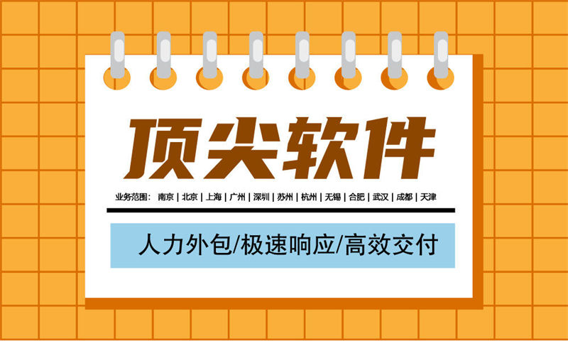 武汉13年工作经验的Java高级开发工程师提供程序员外包服务